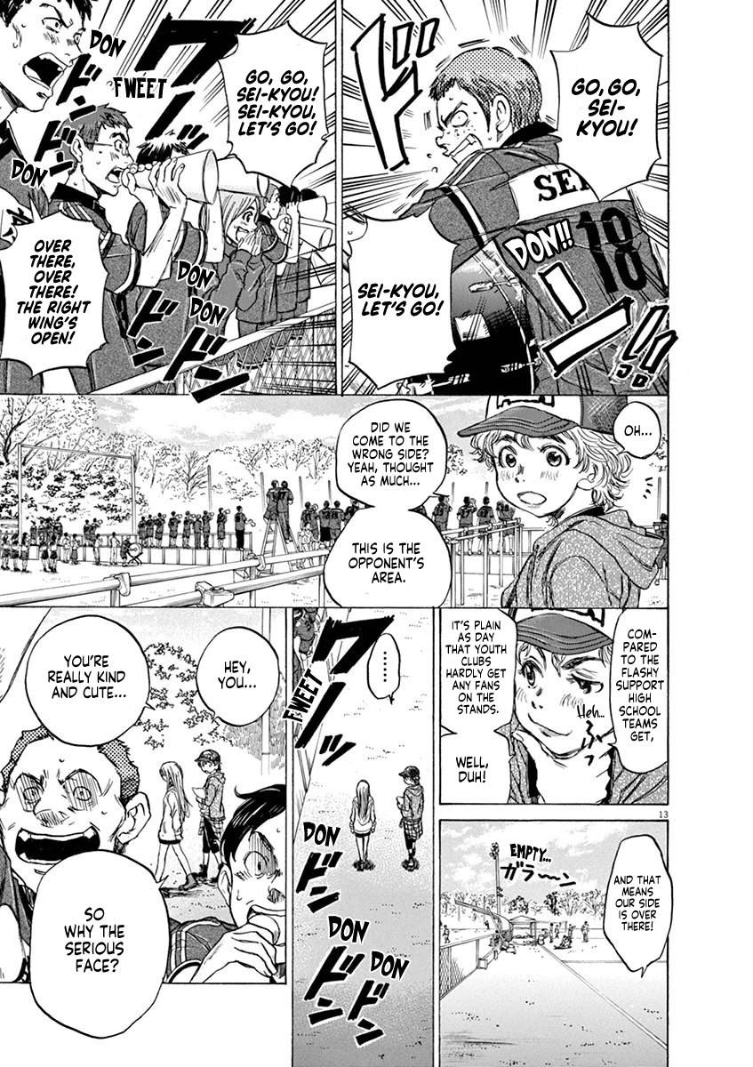 Ao Ashi Chapter 47 page 13 - Chapter 47: Tokyo Division League, First Match: vs Seikyou High