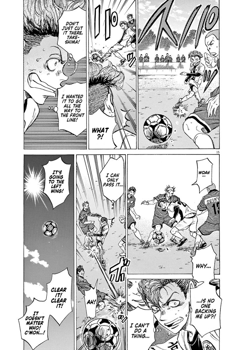 Ao Ashi Chapter 47 page 15 - Chapter 47: Tokyo Division League, First Match: vs Seikyou High
