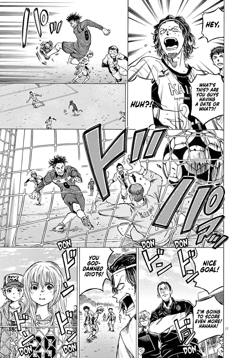 Ao Ashi Chapter 47 page 17 - Chapter 47: Tokyo Division League, First Match: vs Seikyou High