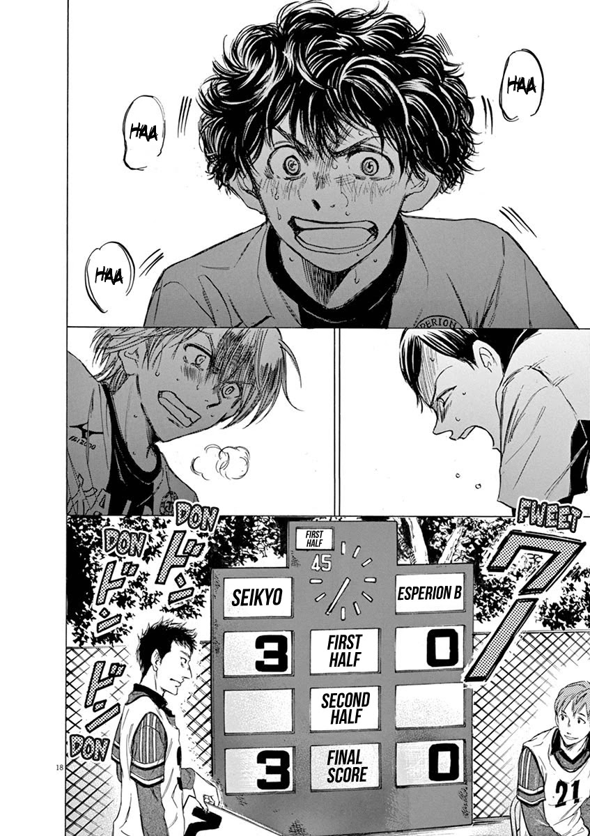 Ao Ashi Chapter 47 page 18 - Chapter 47: Tokyo Division League, First Match: vs Seikyou High