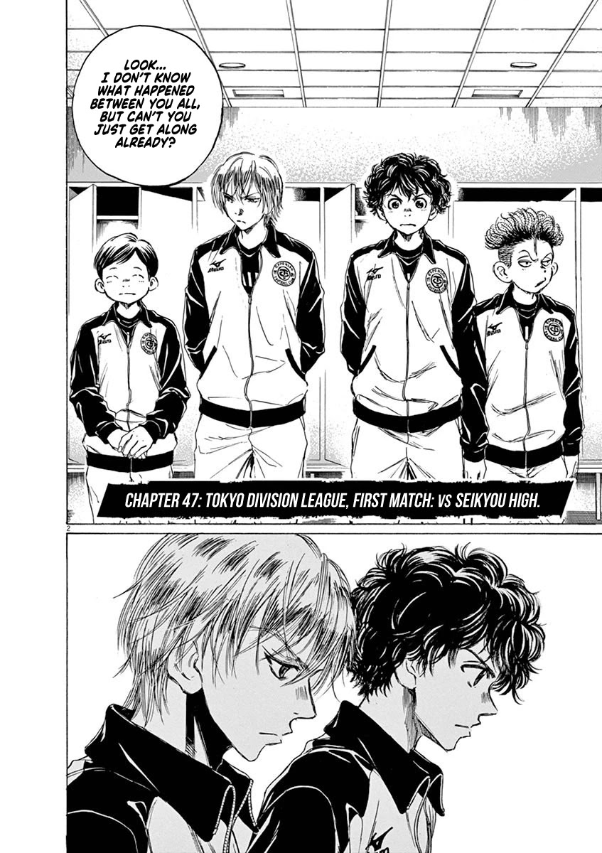 Ao Ashi Chapter 47 page 2 - Chapter 47: Tokyo Division League, First Match: vs Seikyou High