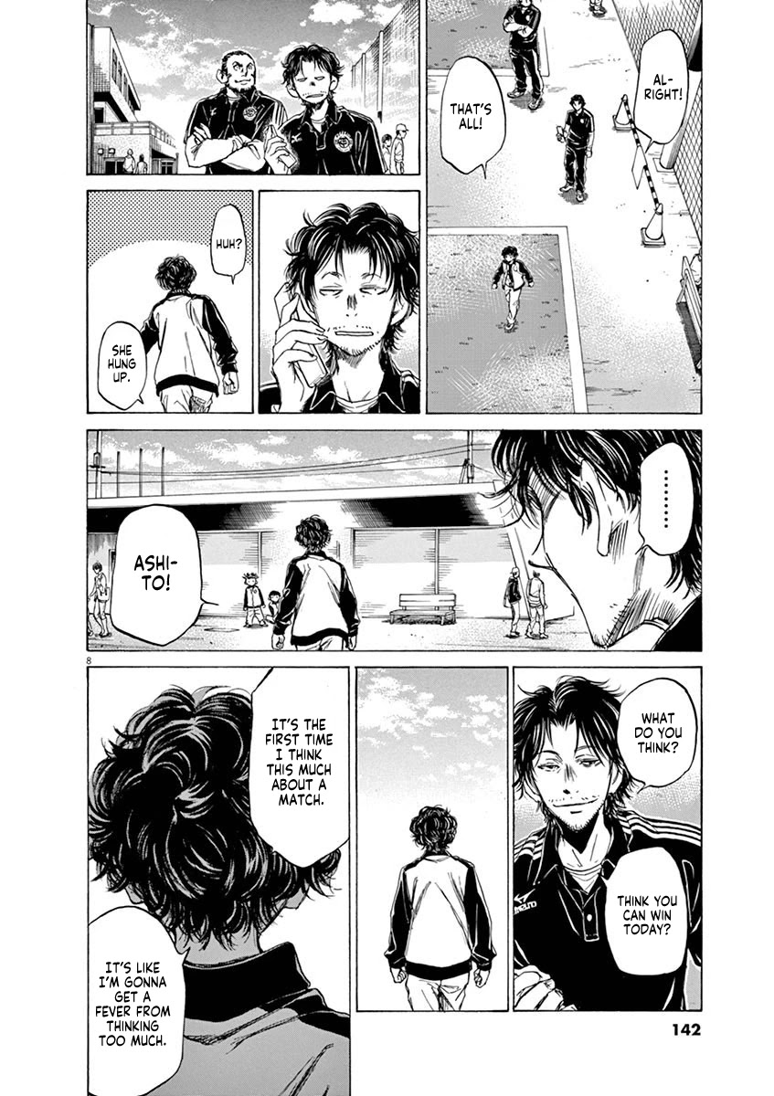 Ao Ashi Chapter 47 page 8 - Chapter 47: Tokyo Division League, First Match: vs Seikyou High
