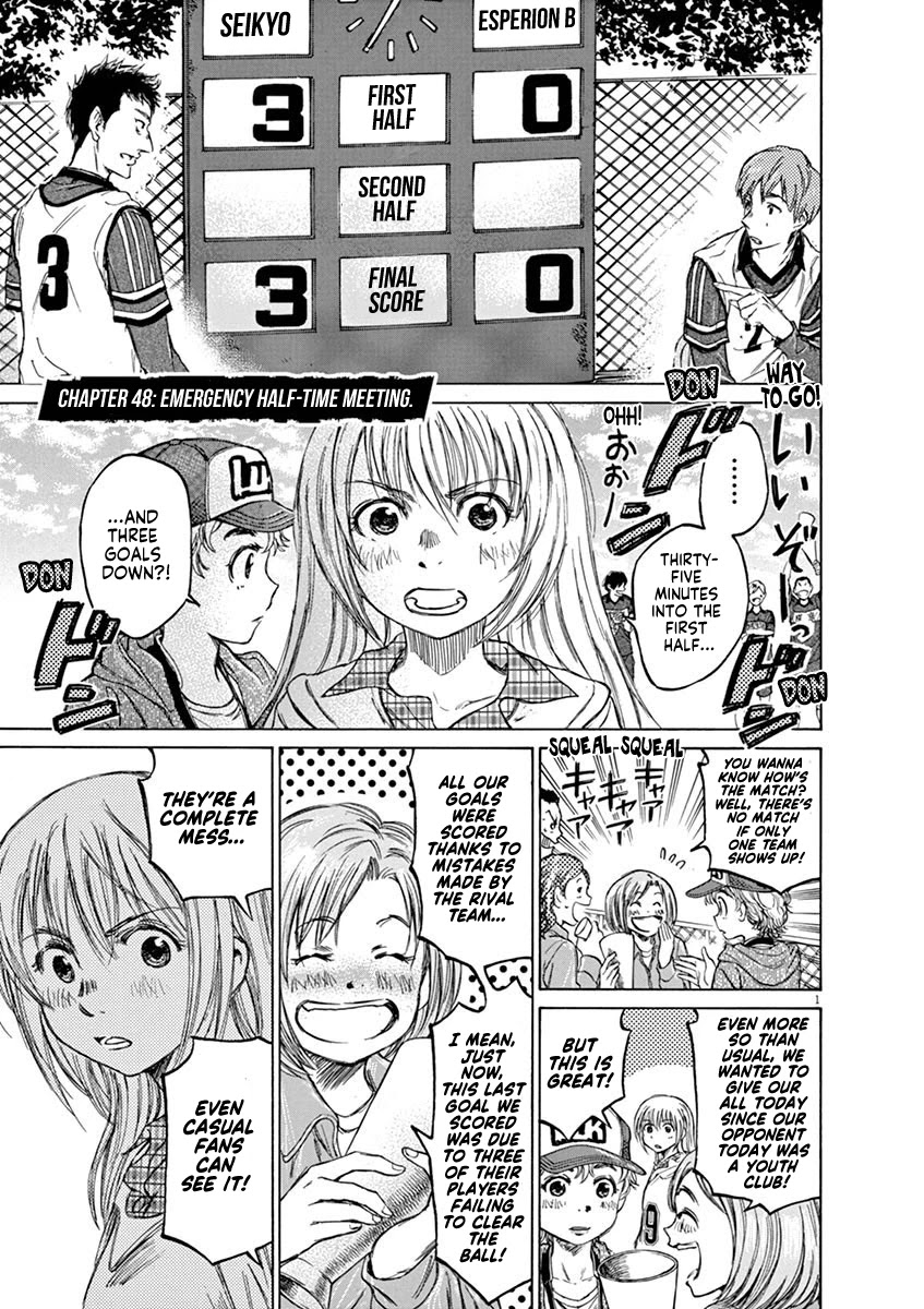 Ao Ashi Chapter 48 page 1 - Chapter 48: Emergency Half-Time Meeting