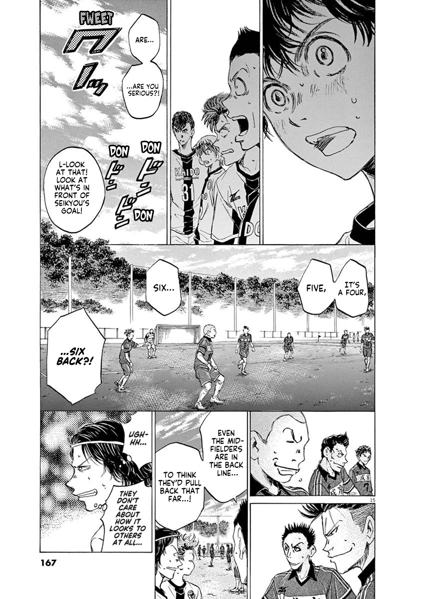 Ao Ashi Chapter 48 page 15 - Chapter 48: Emergency Half-Time Meeting