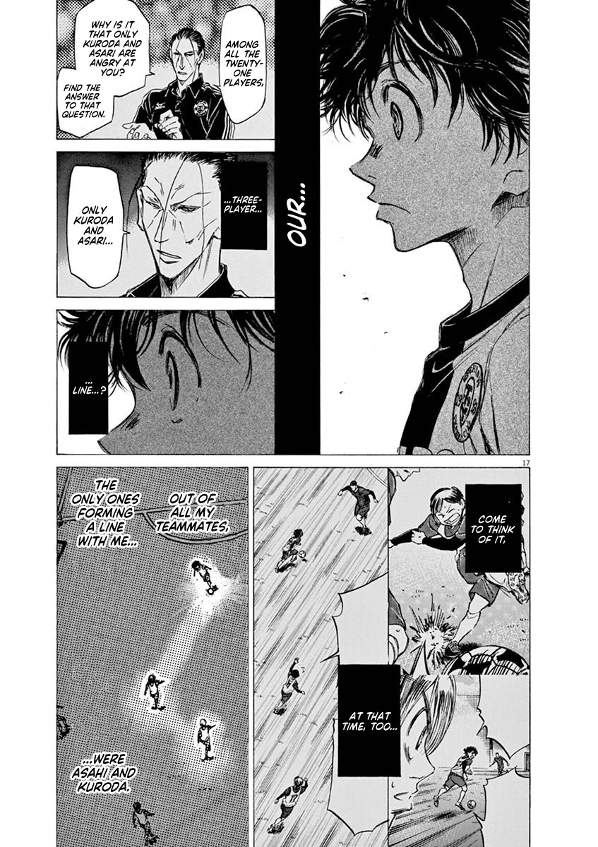 Ao Ashi Chapter 48 page 17 - Chapter 48: Emergency Half-Time Meeting