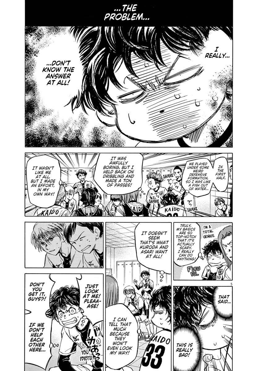 Ao Ashi Chapter 48 page 5 - Chapter 48: Emergency Half-Time Meeting