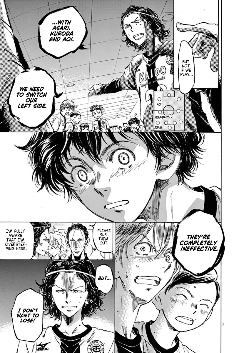 Ao Ashi Chapter 48 page 7 - Chapter 48: Emergency Half-Time Meeting