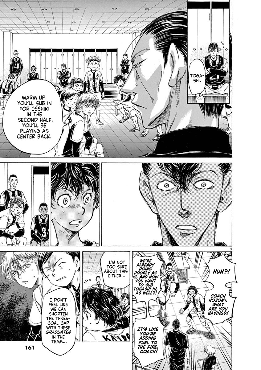 Ao Ashi Chapter 48 page 9 - Chapter 48: Emergency Half-Time Meeting