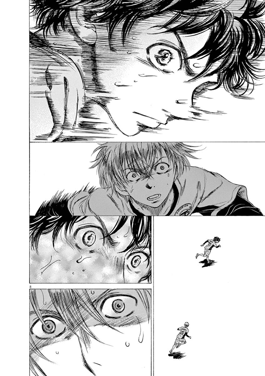 Ao Ashi Chapter 50 page 7 - Chapter 50: Eye to Eye