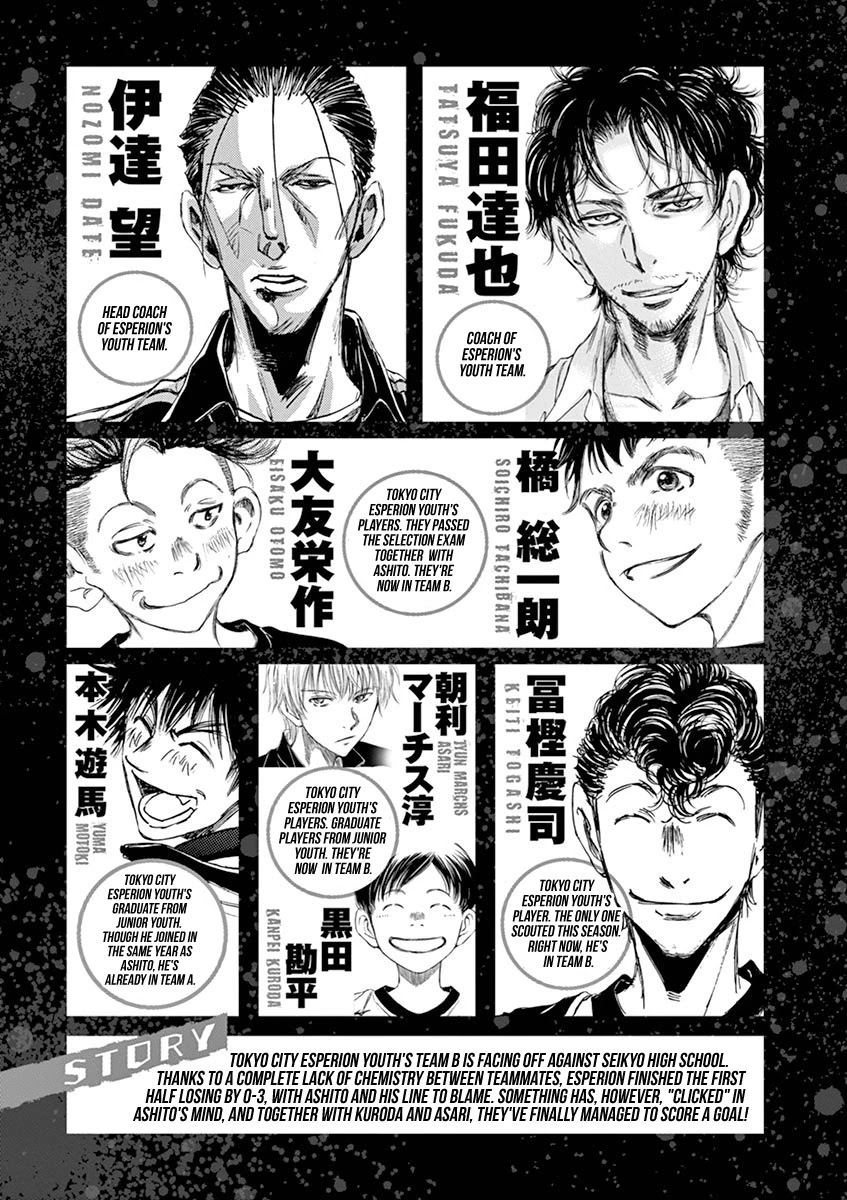 Ao Ashi Chapter 51 page 4 - Chapter 51: 3