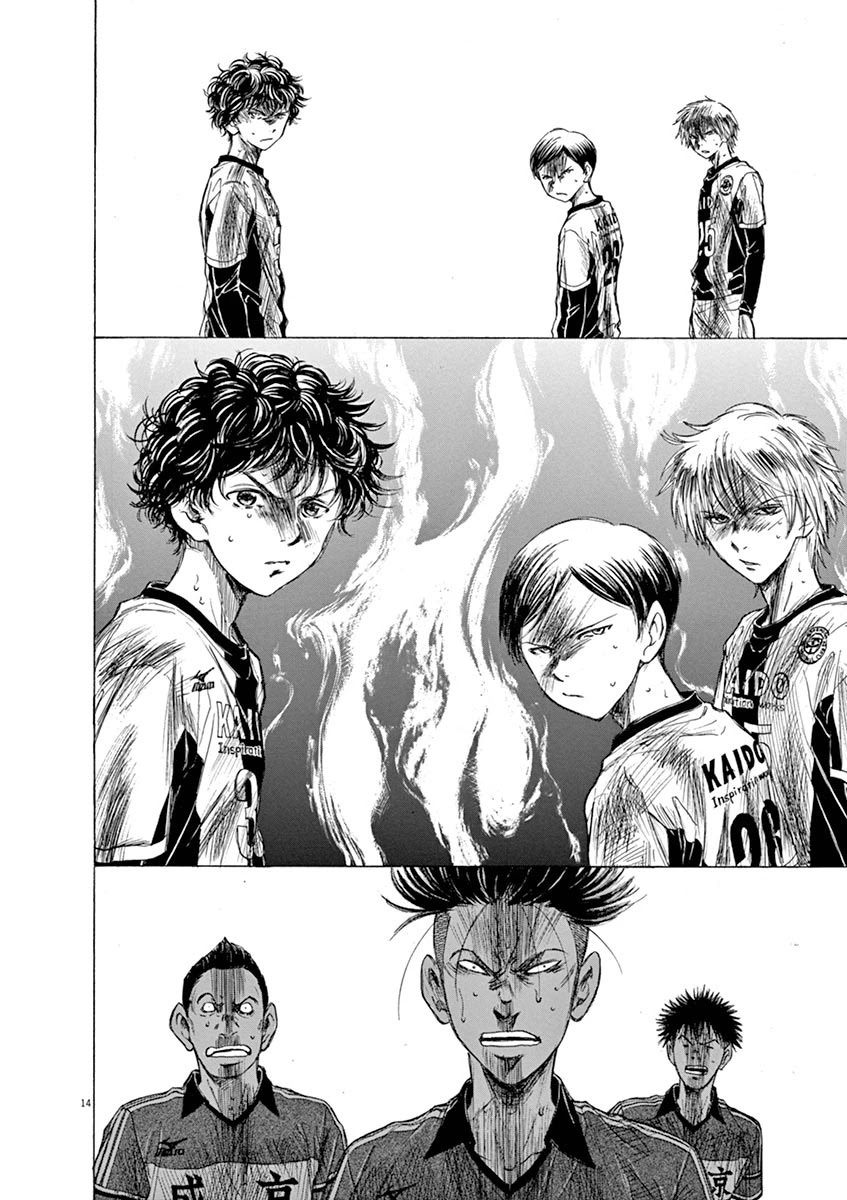 Ao Ashi Chapter 52 page 15 - Chapter 52: Checking Answers
