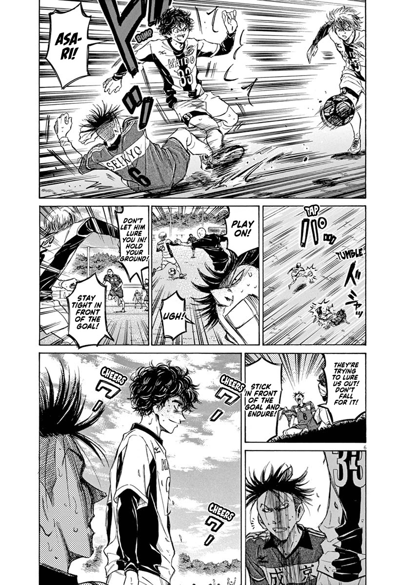 Ao Ashi Chapter 55 page 7 - Chapter 55: Eagle Eye (3)