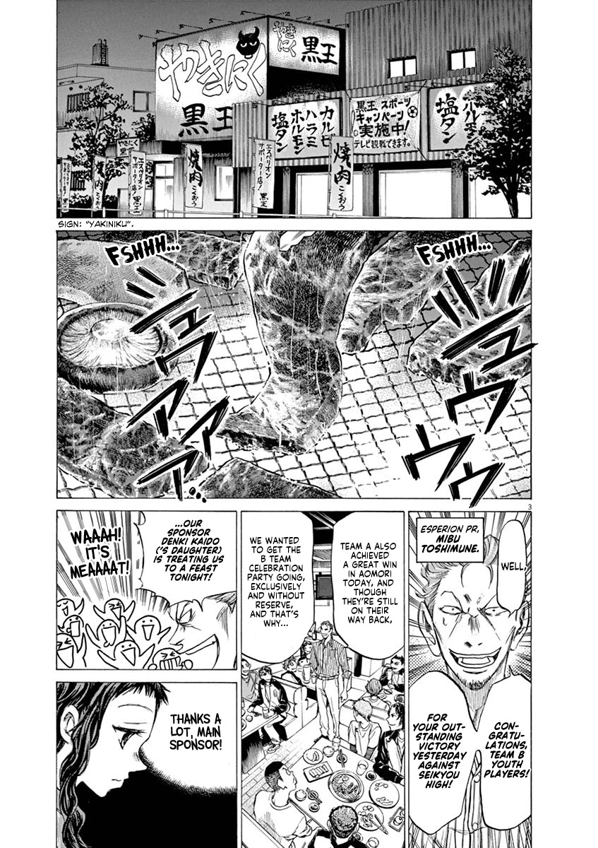 Ao Ashi Chapter 56 page 3 - Chapter 56: A Night of Celebration