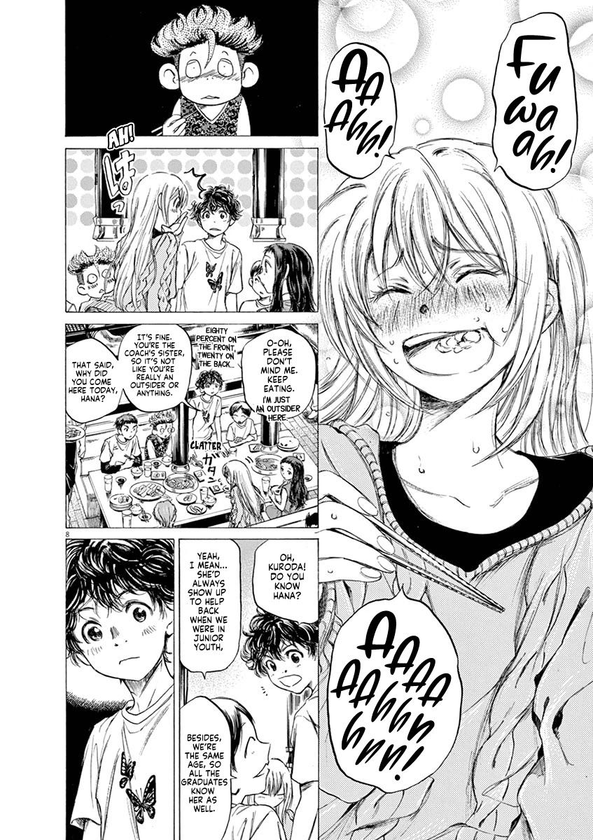 Ao Ashi Chapter 56 page 8 - Chapter 56: A Night of Celebration
