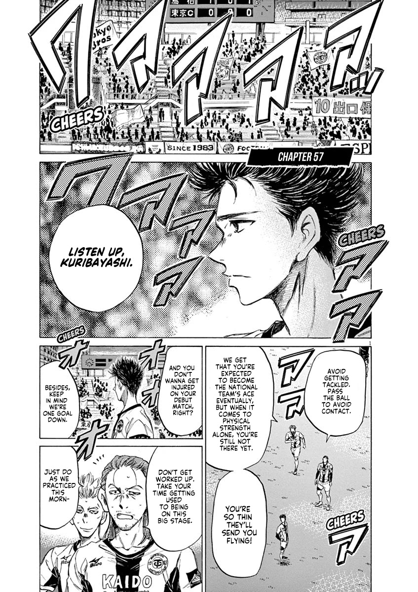 Ao Ashi Chapter 57 page 1 - Chapter 57: The Greatest Masterpiece