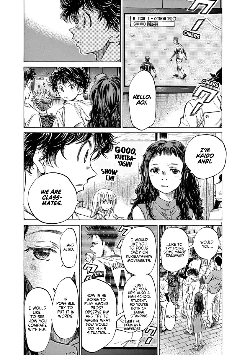 Ao Ashi Chapter 57 page 3 - Chapter 57: The Greatest Masterpiece