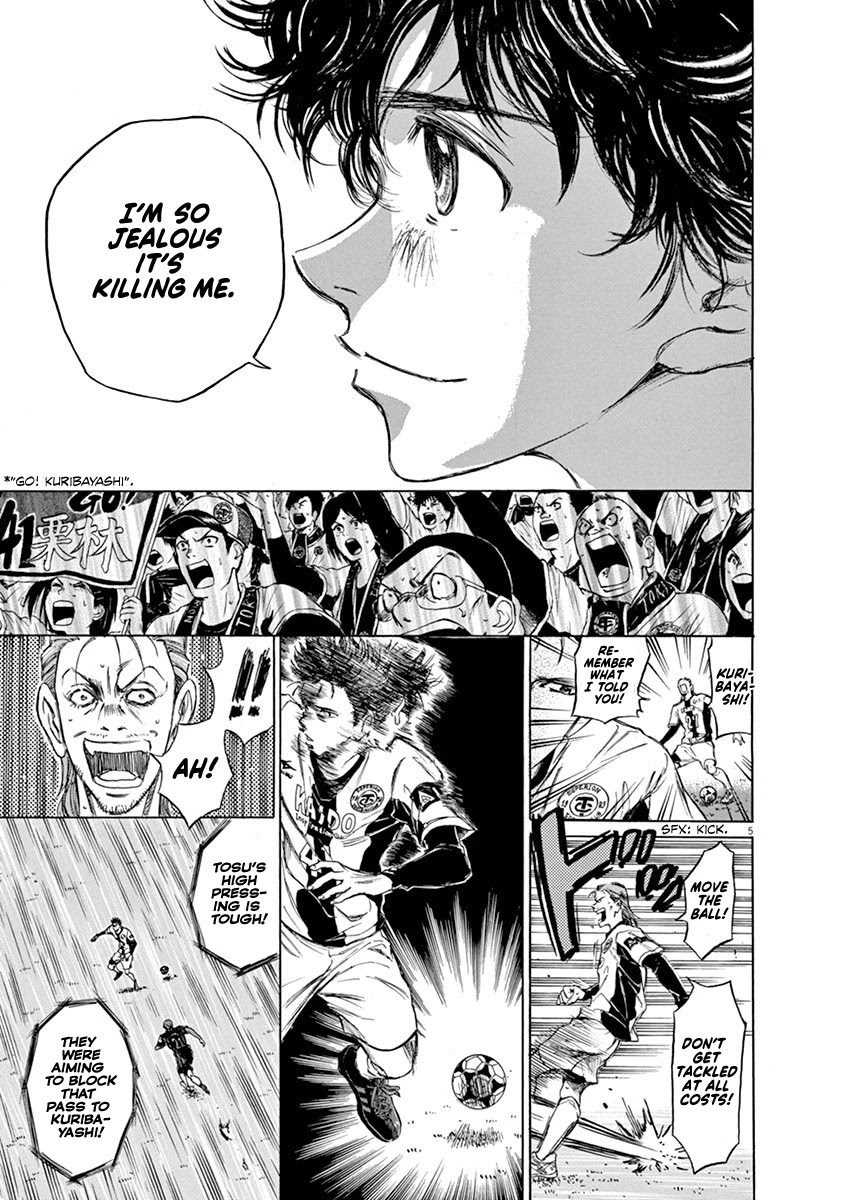 Ao Ashi Chapter 57 page 5 - Chapter 57: The Greatest Masterpiece