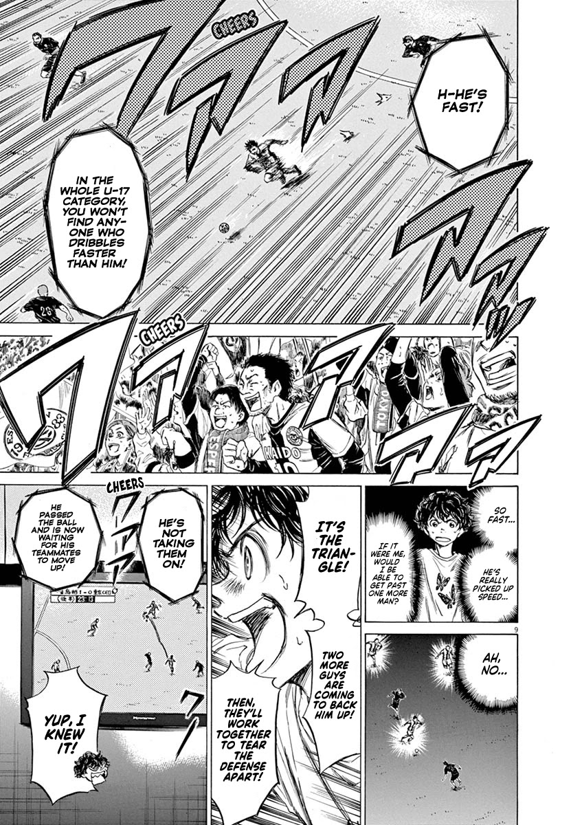 Ao Ashi Chapter 57 page 9 - Chapter 57: The Greatest Masterpiece