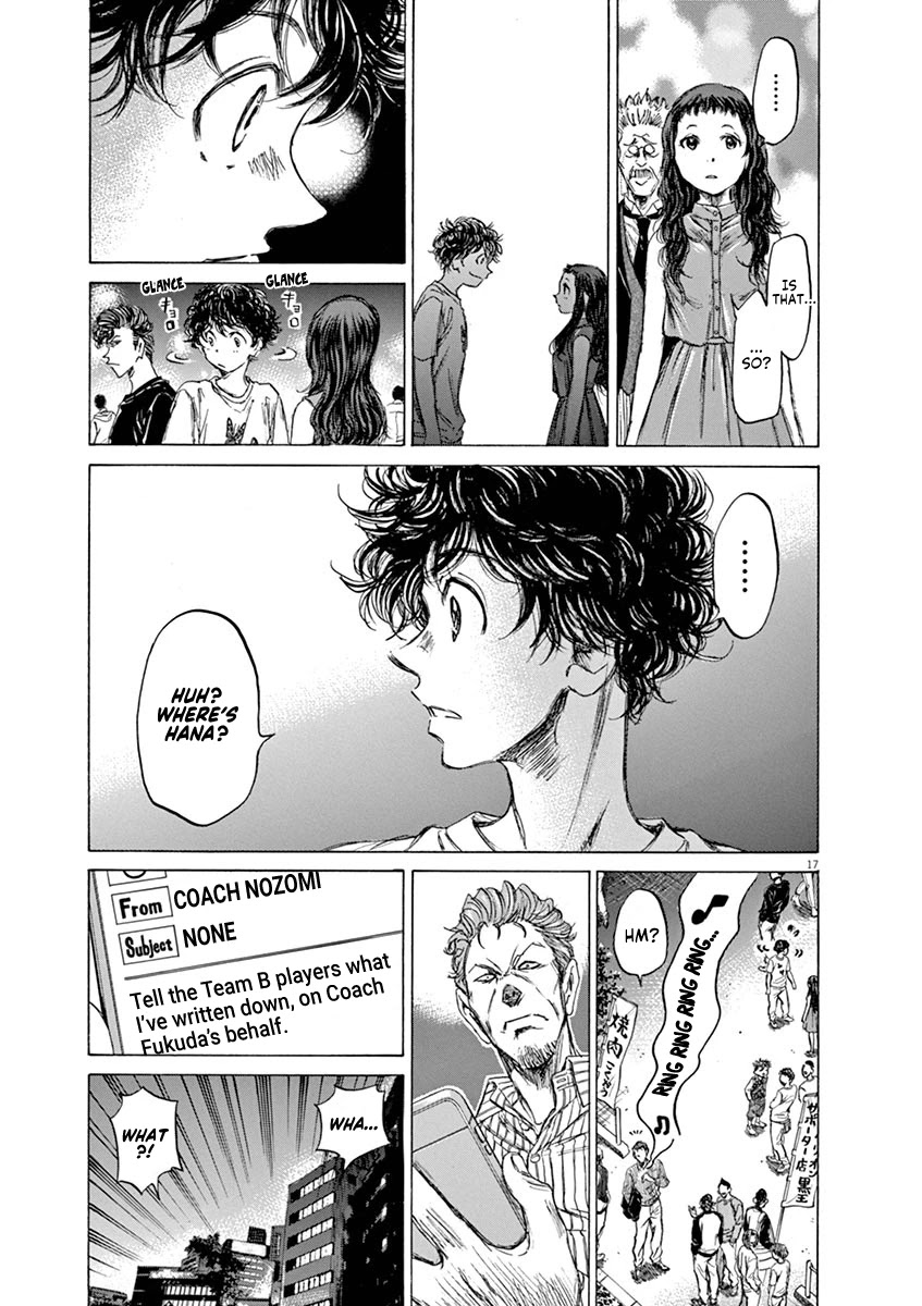 Ao Ashi Chapter 58 page 17 - Chapter 58: Object of Jealousy