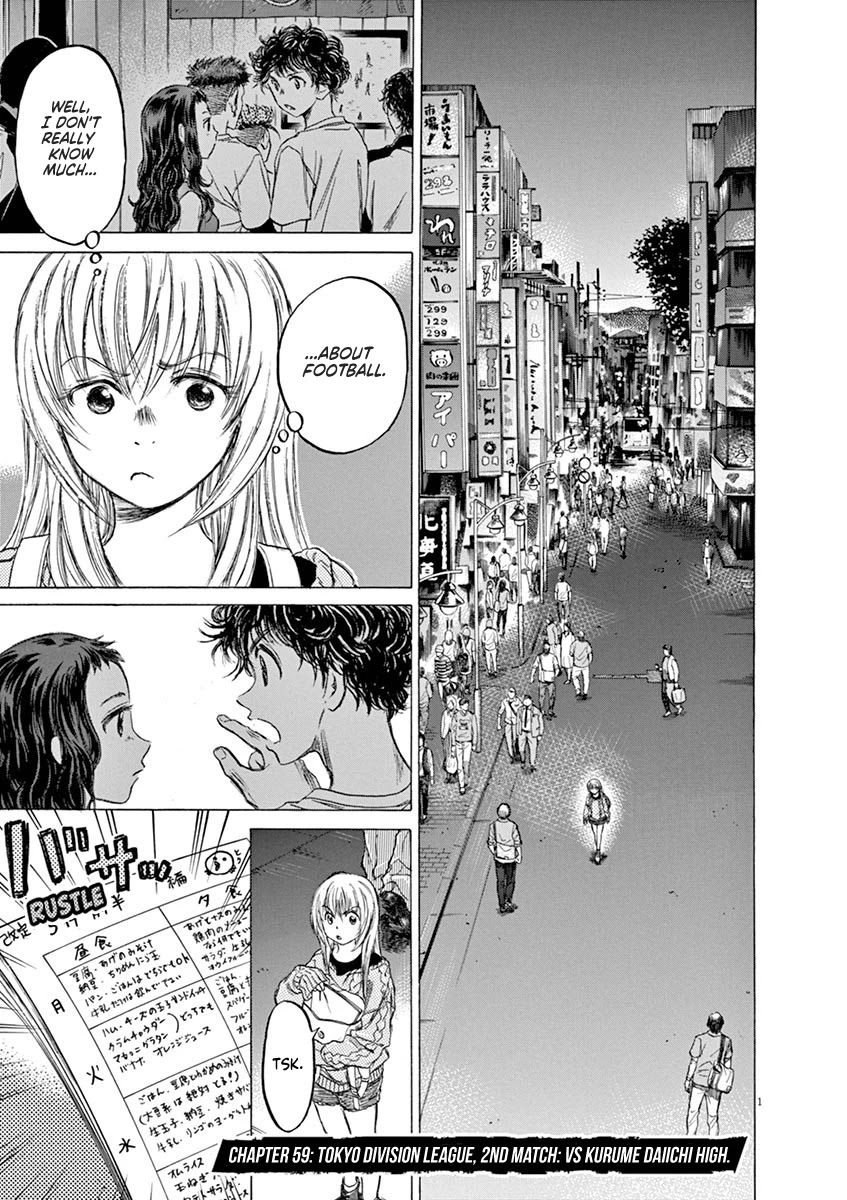 Ao Ashi Chapter 59 page 1 - Chapter 59: Tokyo Division League, 2nd Match: VS Kurume Daiichi High