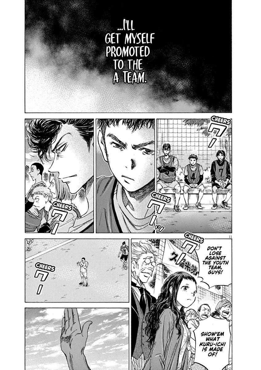 Ao Ashi Chapter 59 page 11 - Chapter 59: Tokyo Division League, 2nd Match: VS Kurume Daiichi High