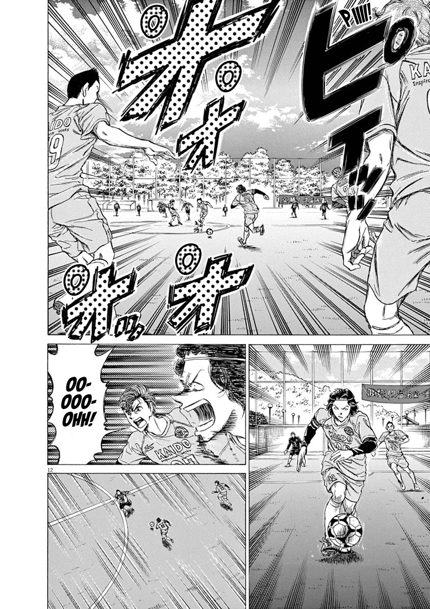 Ao Ashi Chapter 59 page 12 - Chapter 59: Tokyo Division League, 2nd Match: VS Kurume Daiichi High