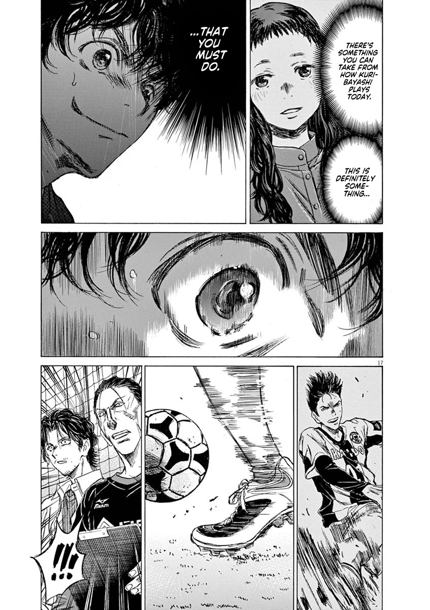 Ao Ashi Chapter 59 page 17 - Chapter 59: Tokyo Division League, 2nd Match: VS Kurume Daiichi High