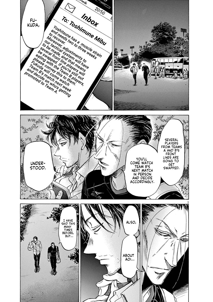 Ao Ashi Chapter 59 page 3 - Chapter 59: Tokyo Division League, 2nd Match: VS Kurume Daiichi High