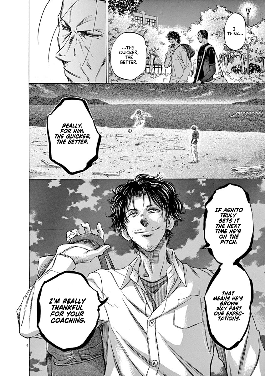 Ao Ashi Chapter 59 page 4 - Chapter 59: Tokyo Division League, 2nd Match: VS Kurume Daiichi High