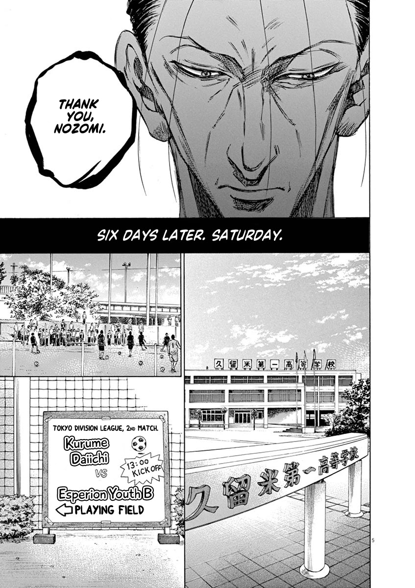 Ao Ashi Chapter 59 page 5 - Chapter 59: Tokyo Division League, 2nd Match: VS Kurume Daiichi High