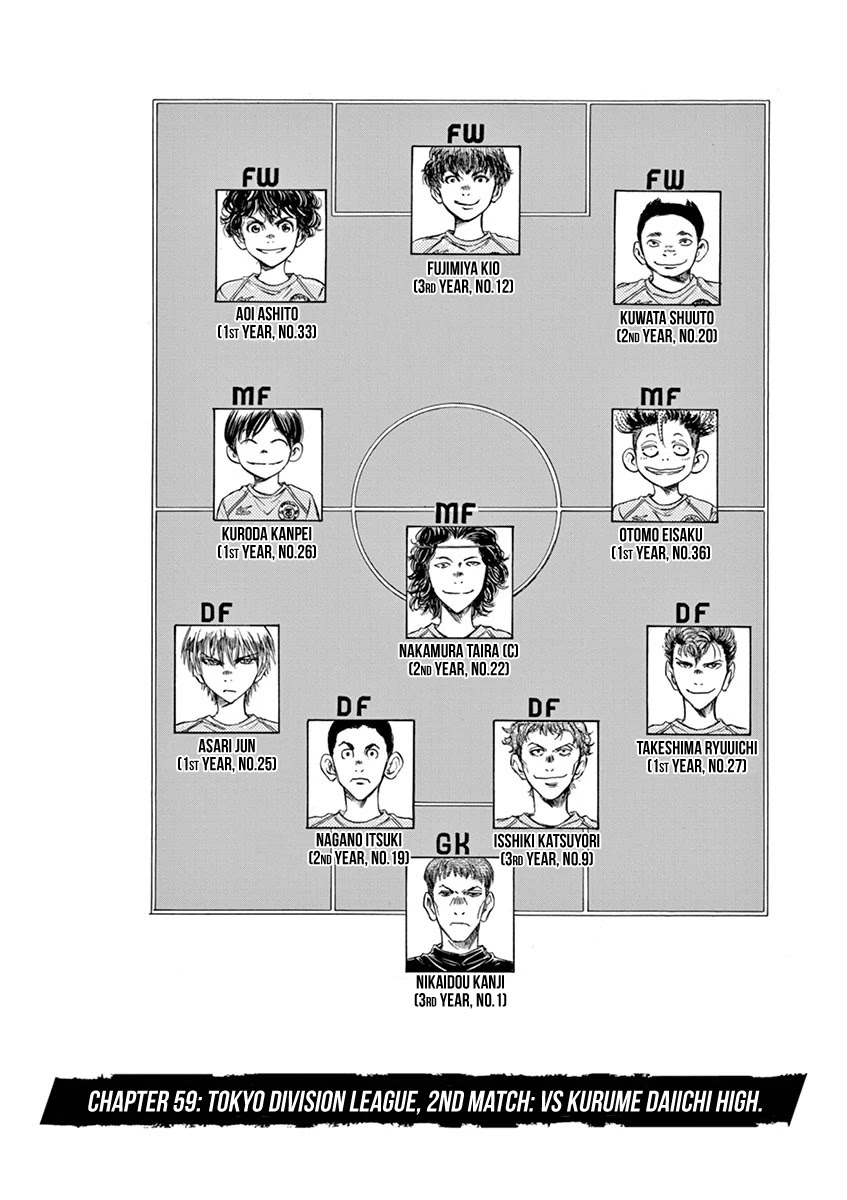 Ao Ashi Chapter 59 page 6 - Chapter 59: Tokyo Division League, 2nd Match: VS Kurume Daiichi High
