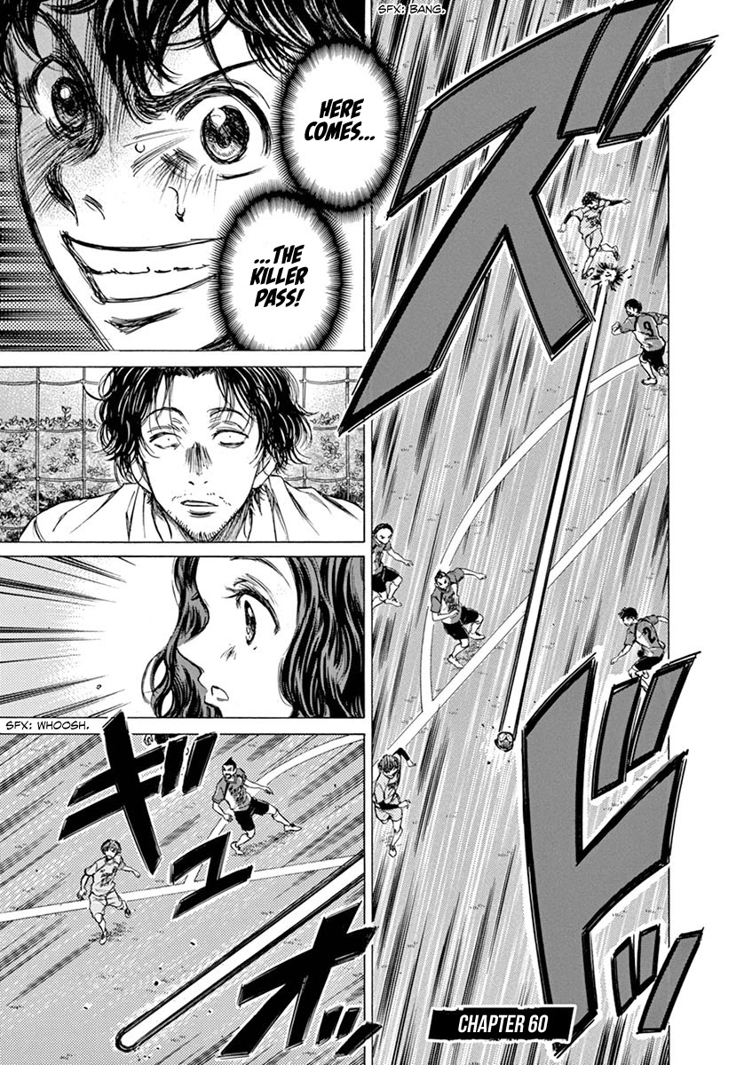 Ao Ashi Chapter 60 page 1 - Chapter 60: Line of Sight
