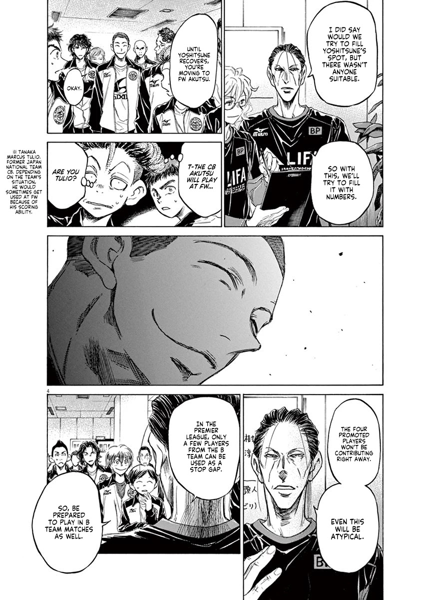 Ao Ashi Chapter 62 page 10 - Chapter 62: Piece