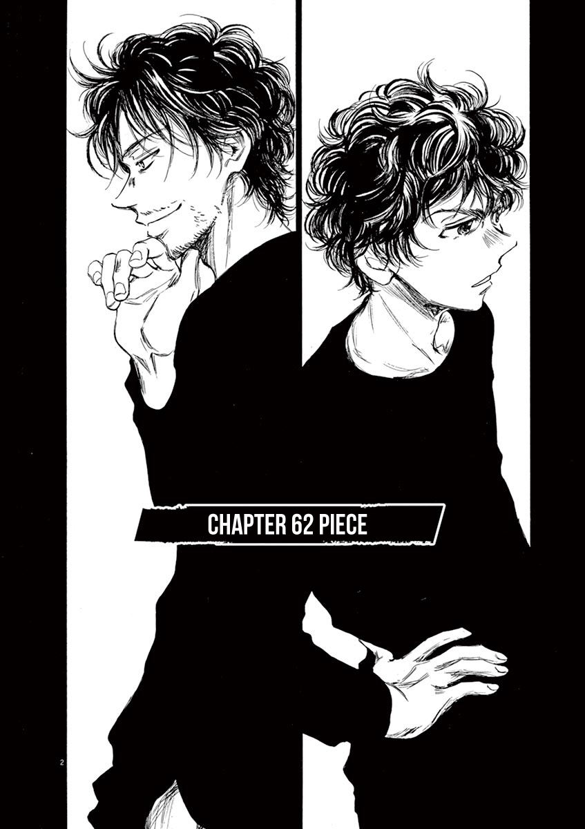 Ao Ashi Chapter 62 page 8 - Chapter 62: Piece