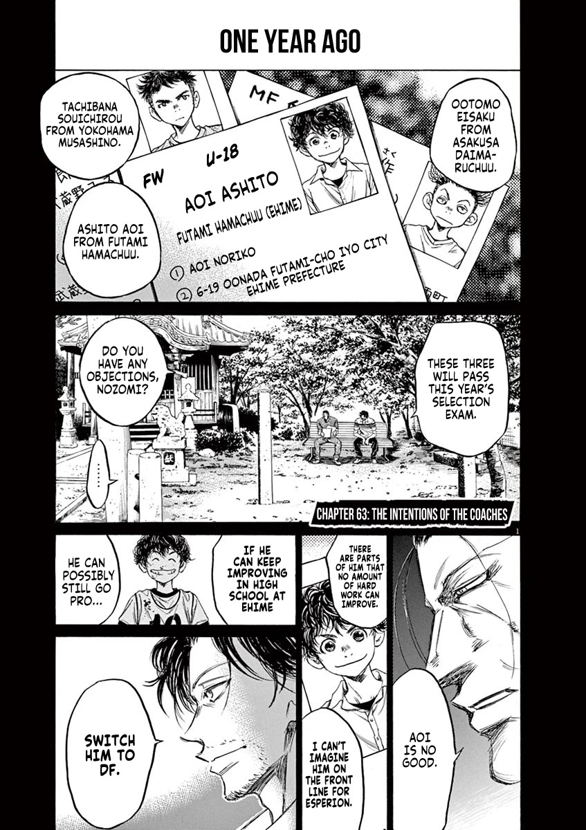 Ao Ashi Chapter 63 page 1 - Chapter 63: The Intentions of the Coaches