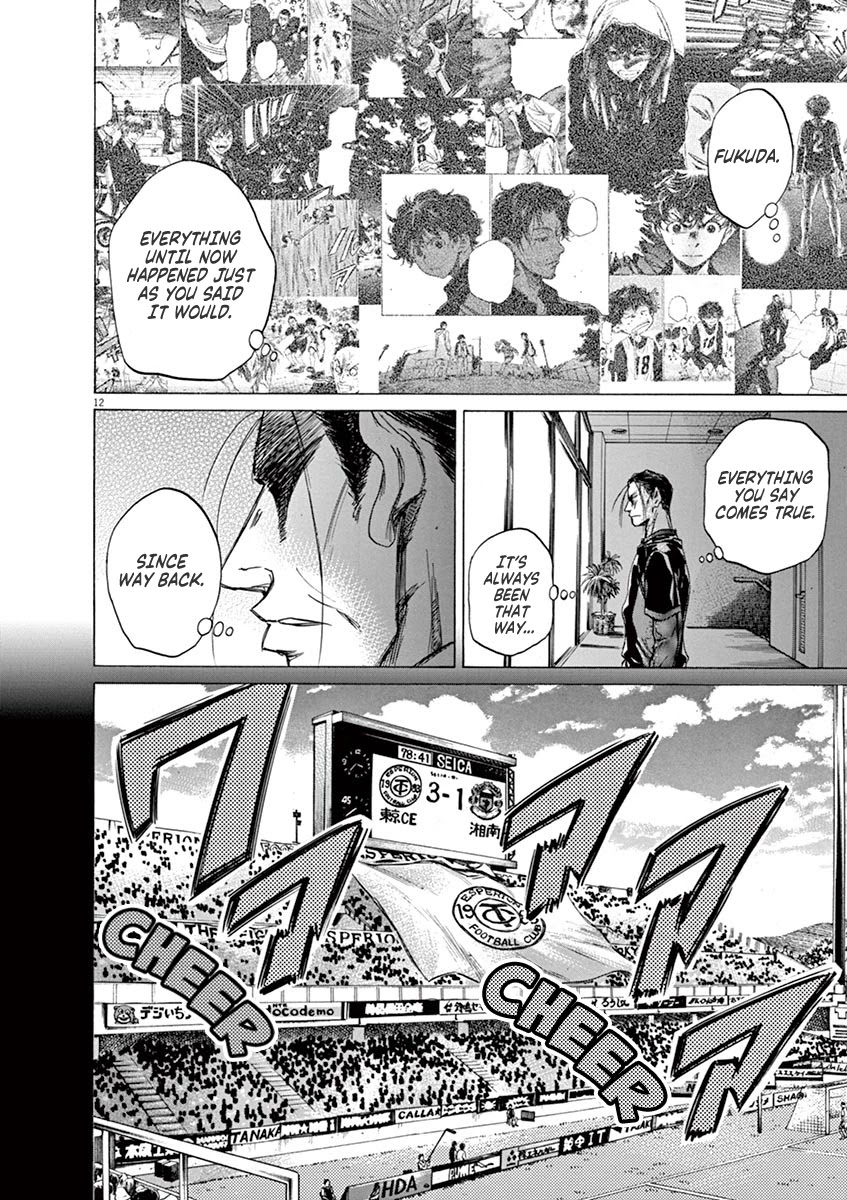 Ao Ashi Chapter 63 page 12 - Chapter 63: The Intentions of the Coaches