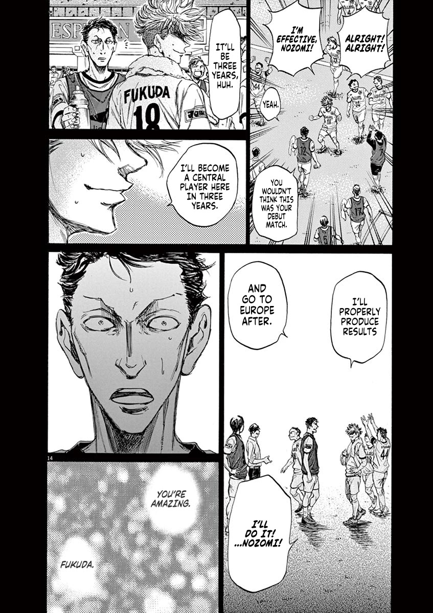 Ao Ashi Chapter 63 page 14 - Chapter 63: The Intentions of the Coaches