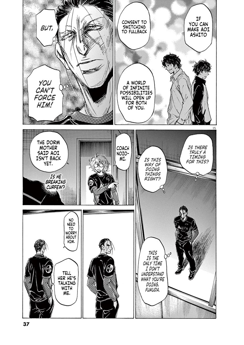 Ao Ashi Chapter 63 page 15 - Chapter 63: The Intentions of the Coaches