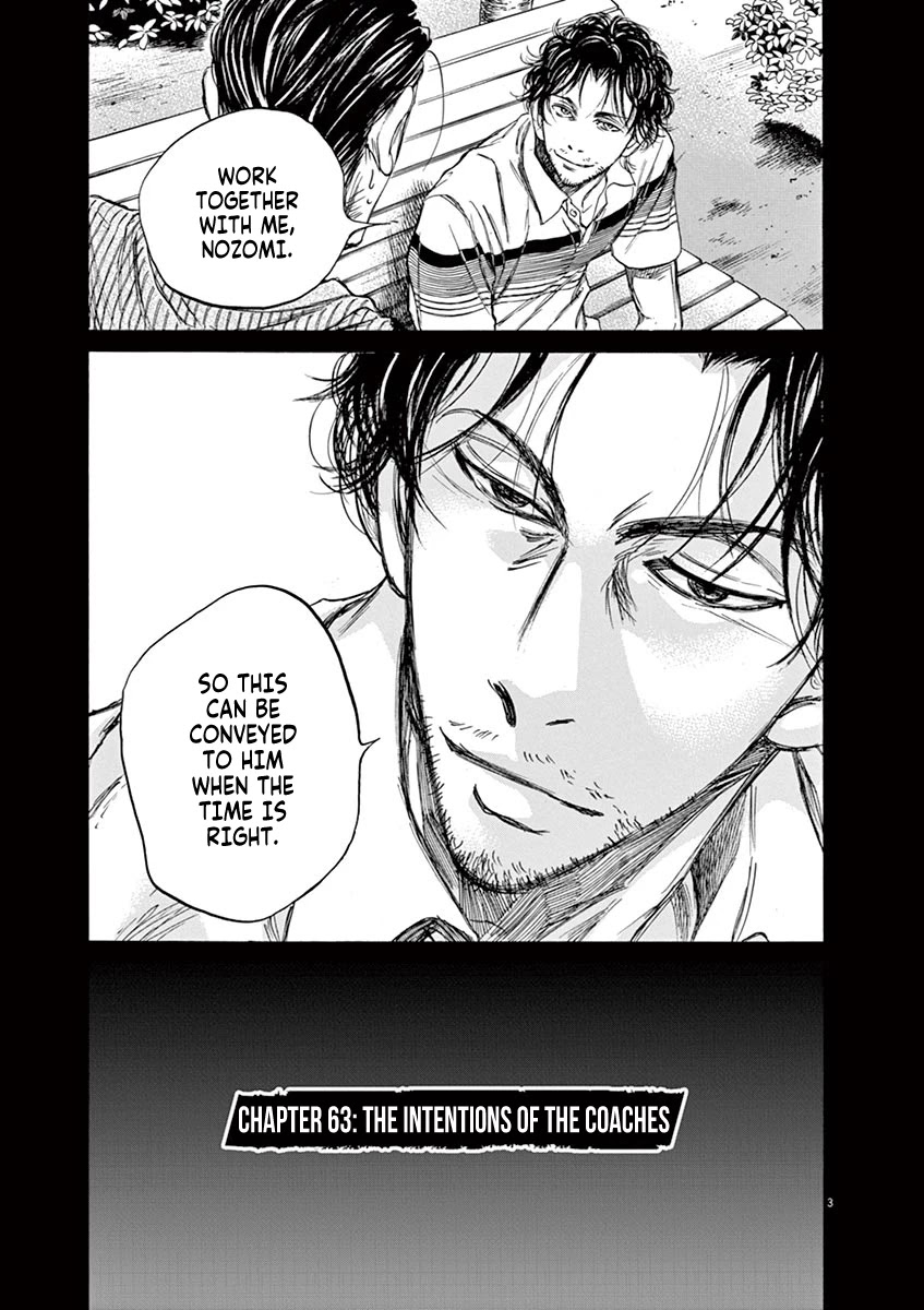Ao Ashi Chapter 63 page 3 - Chapter 63: The Intentions of the Coaches