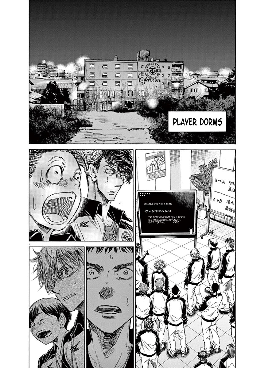 Ao Ashi Chapter 63 page 4 - Chapter 63: The Intentions of the Coaches