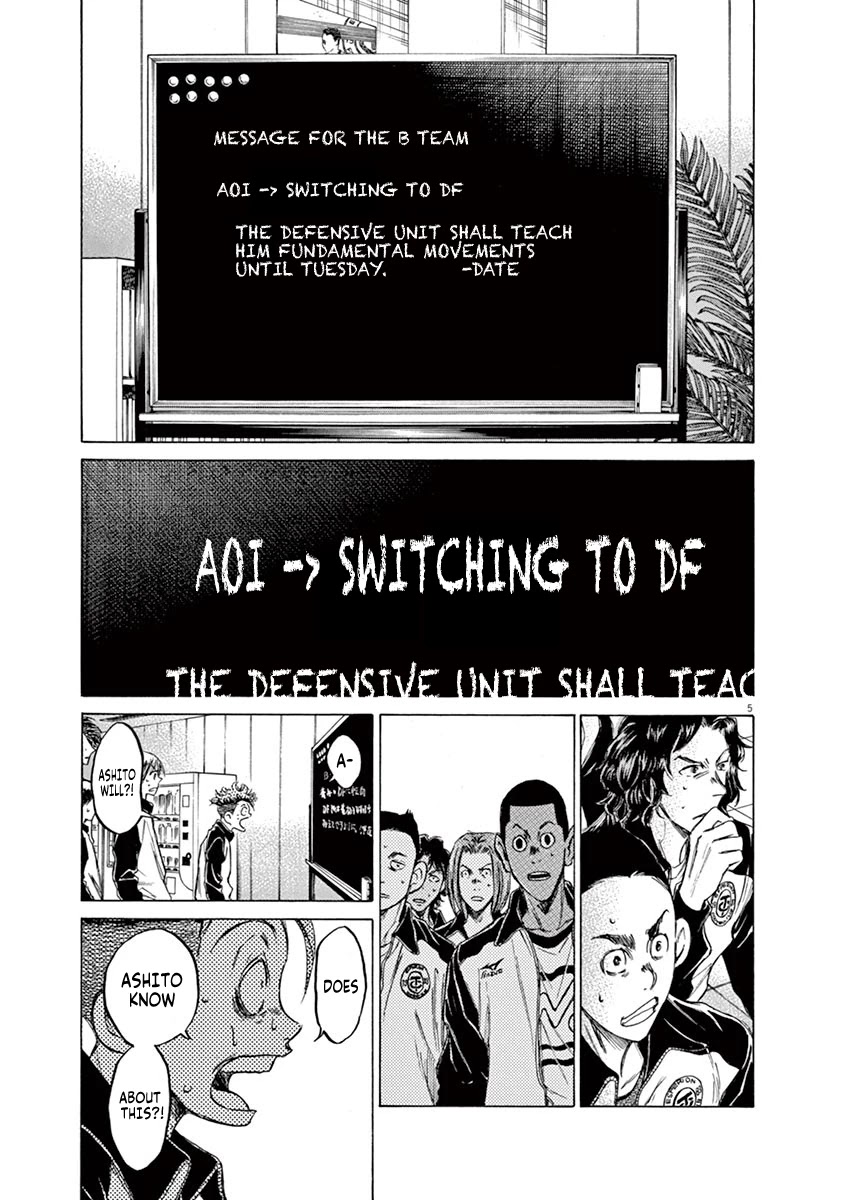 Ao Ashi Chapter 63 page 5 - Chapter 63: The Intentions of the Coaches