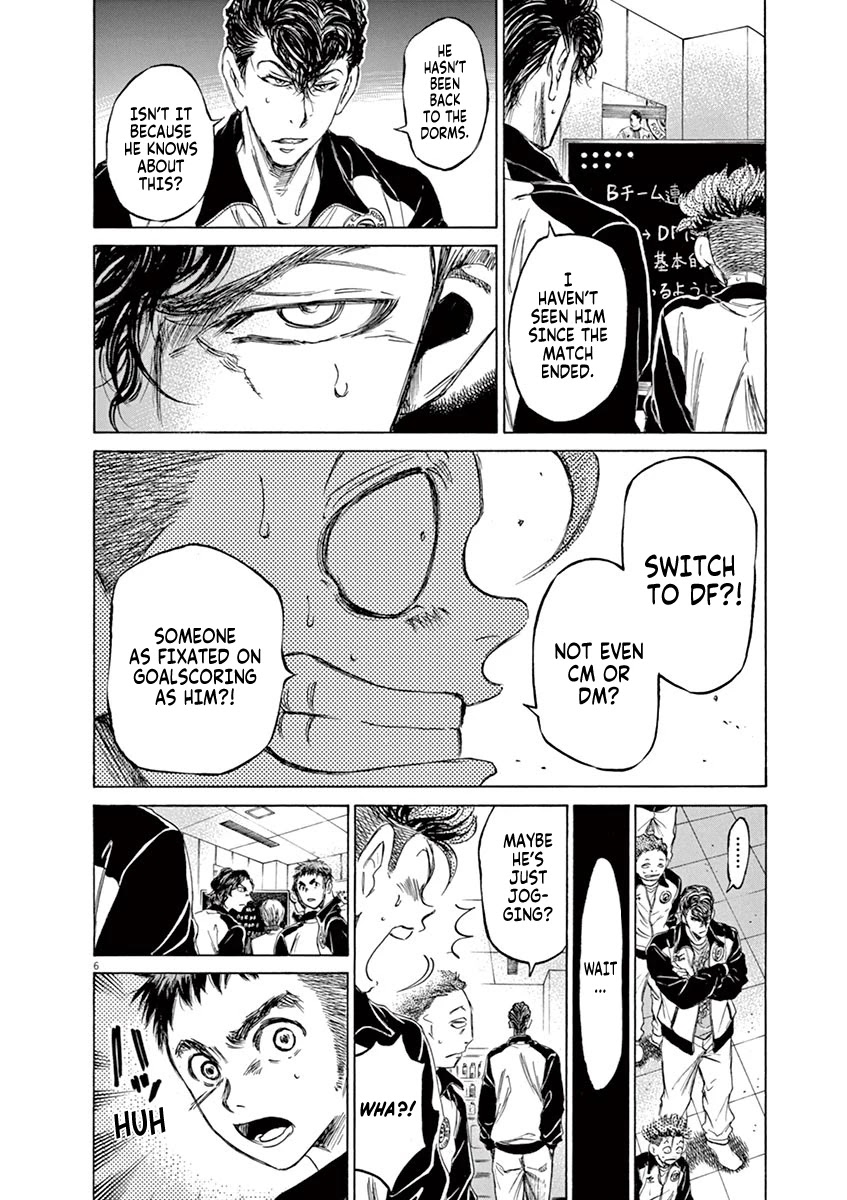 Ao Ashi Chapter 63 page 6 - Chapter 63: The Intentions of the Coaches