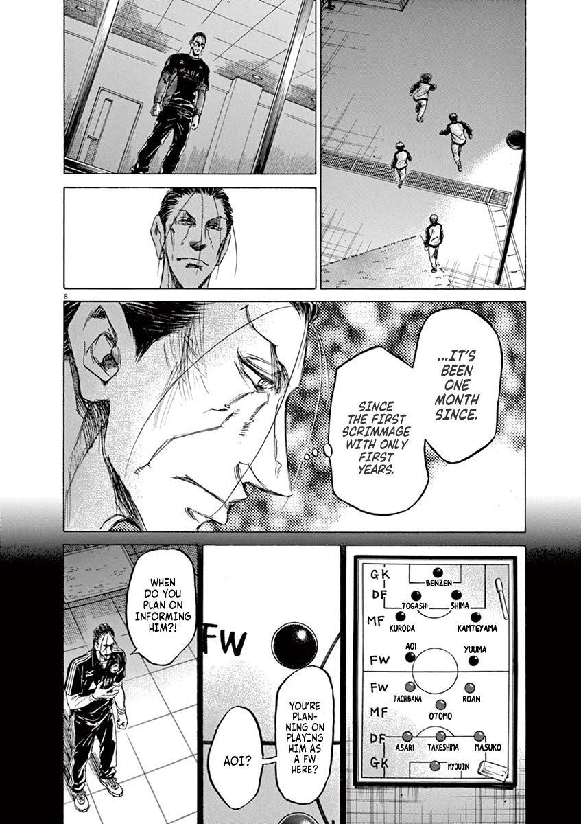 Ao Ashi Chapter 63 page 8 - Chapter 63: The Intentions of the Coaches