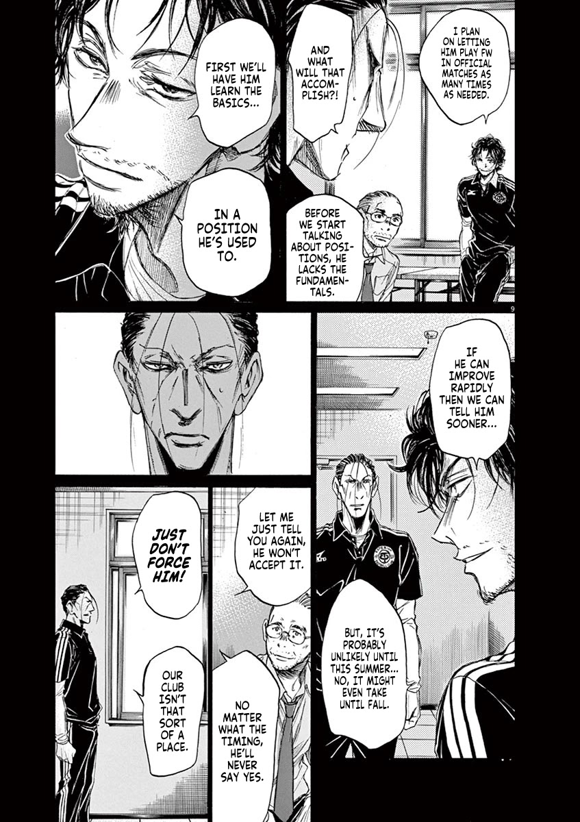 Ao Ashi Chapter 63 page 9 - Chapter 63: The Intentions of the Coaches