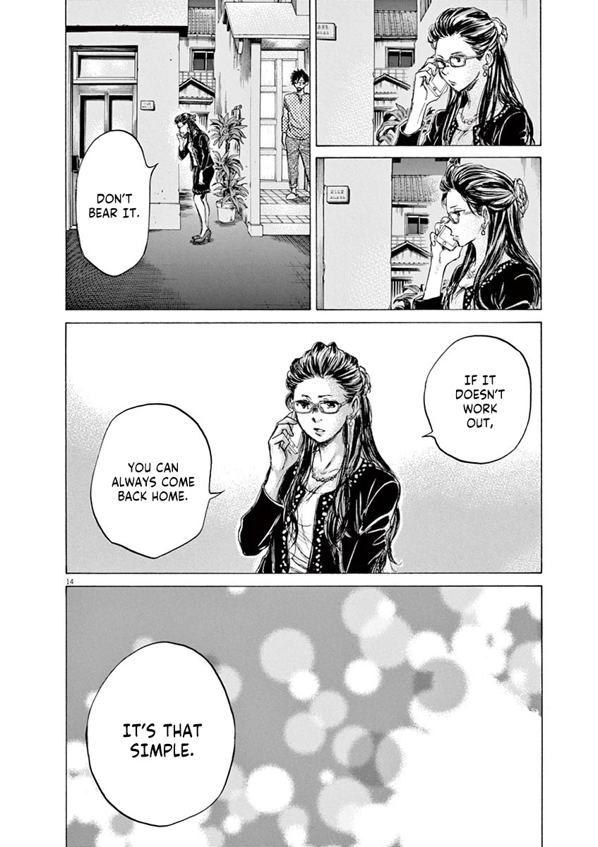 Ao Ashi Chapter 64 page 14 - Chapter 64: It's Just Football