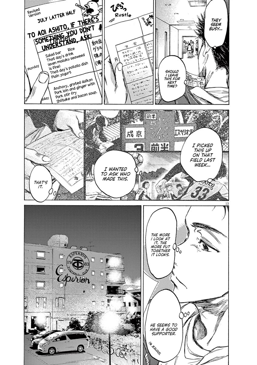 Ao Ashi Chapter 65 page 12 - Chapter 65: Returning to the Dorms