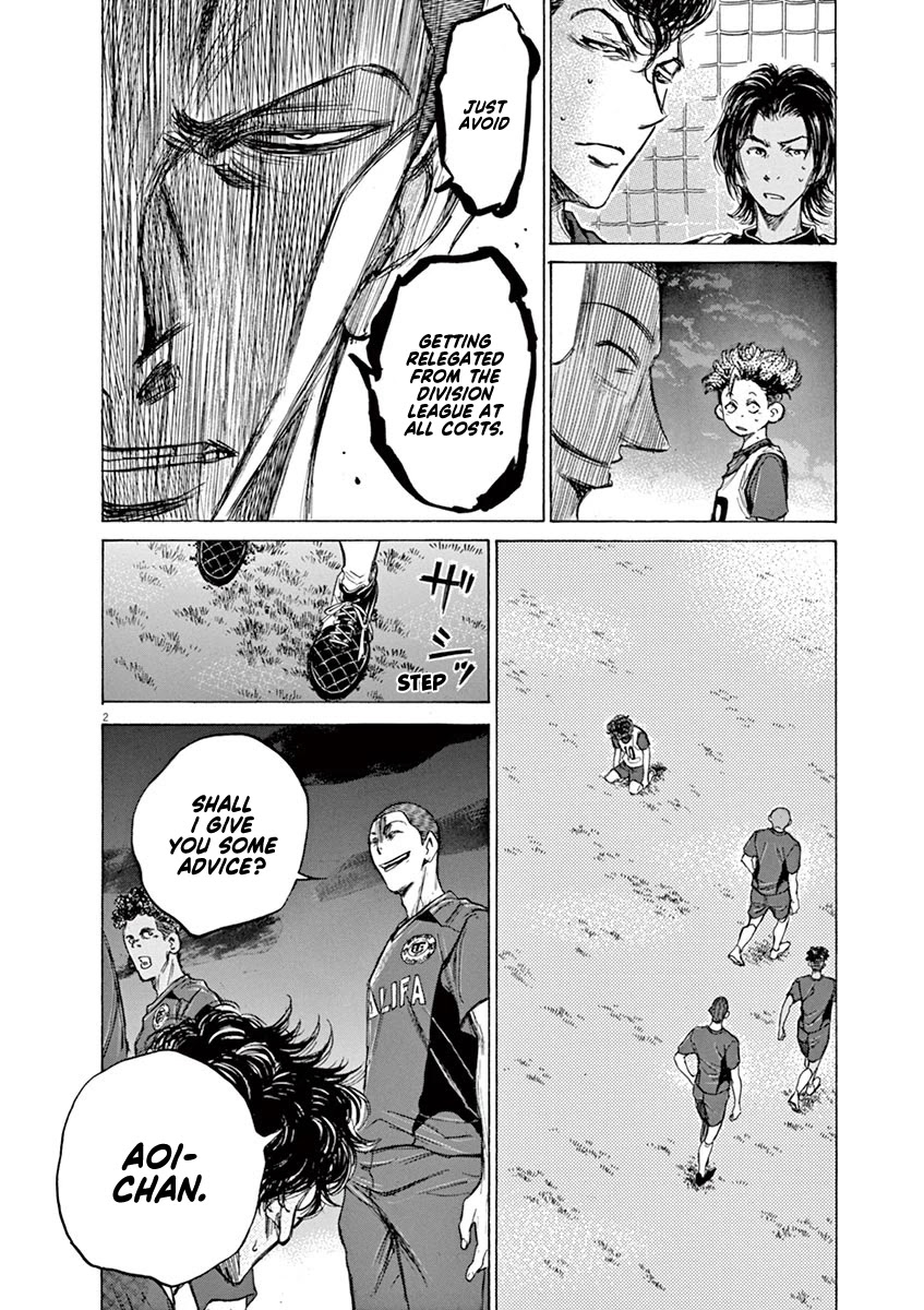 Ao Ashi Chapter 68 page 2 - Chapter 68: Not Where I'm Supposed to Be