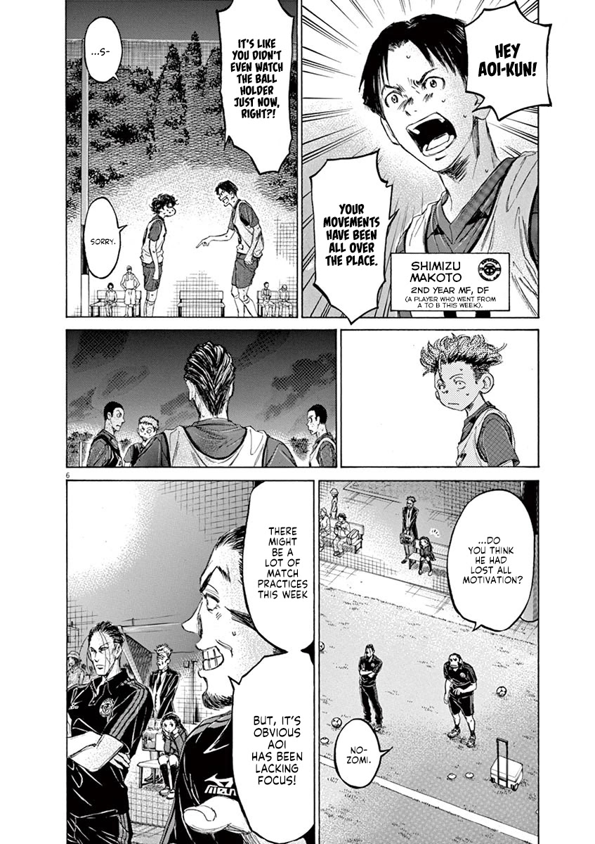 Ao Ashi Chapter 71 page 6 - Chapter 71: Neck
