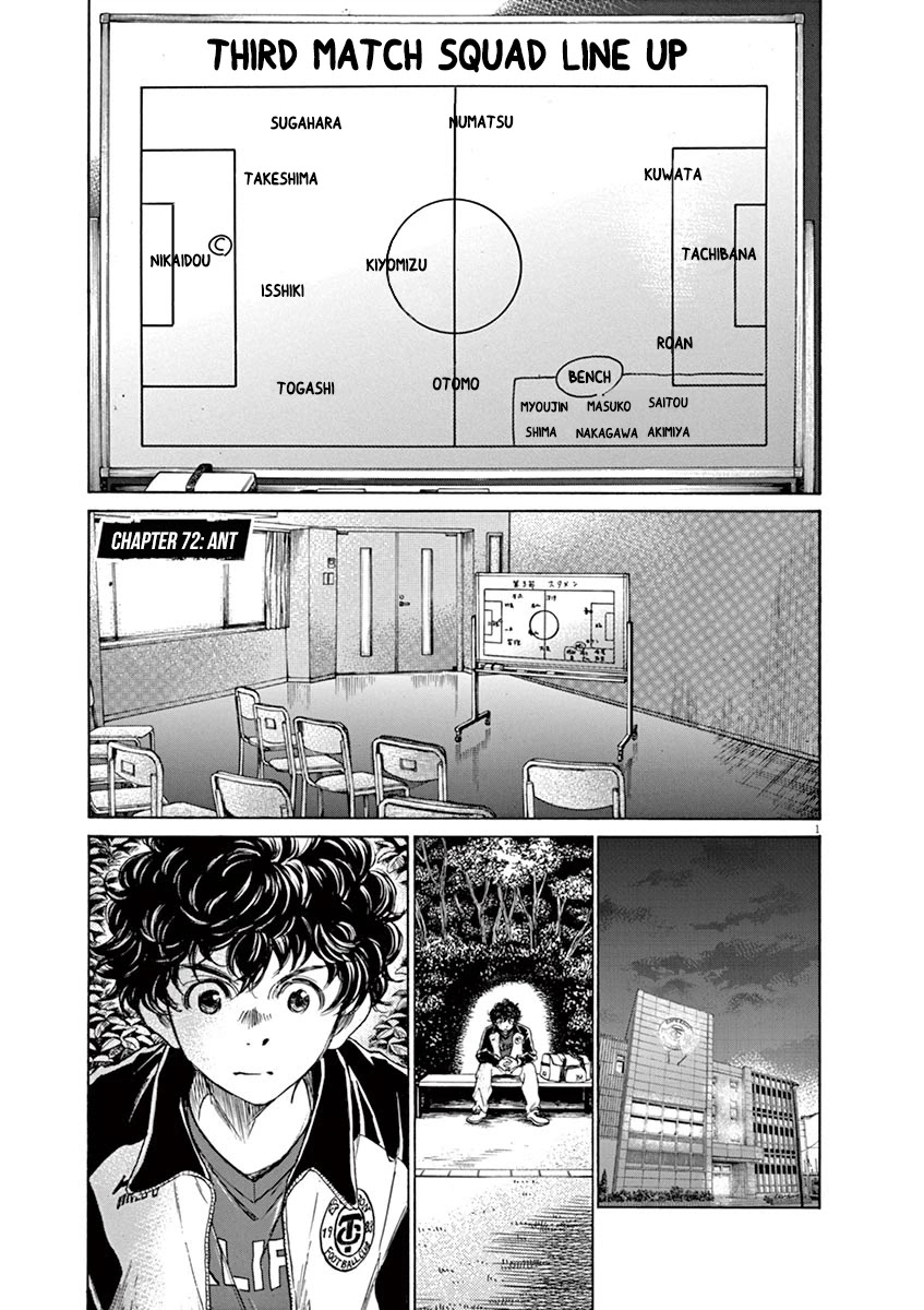 Ao Ashi Chapter 72 page 2 - Chapter 72: Ant