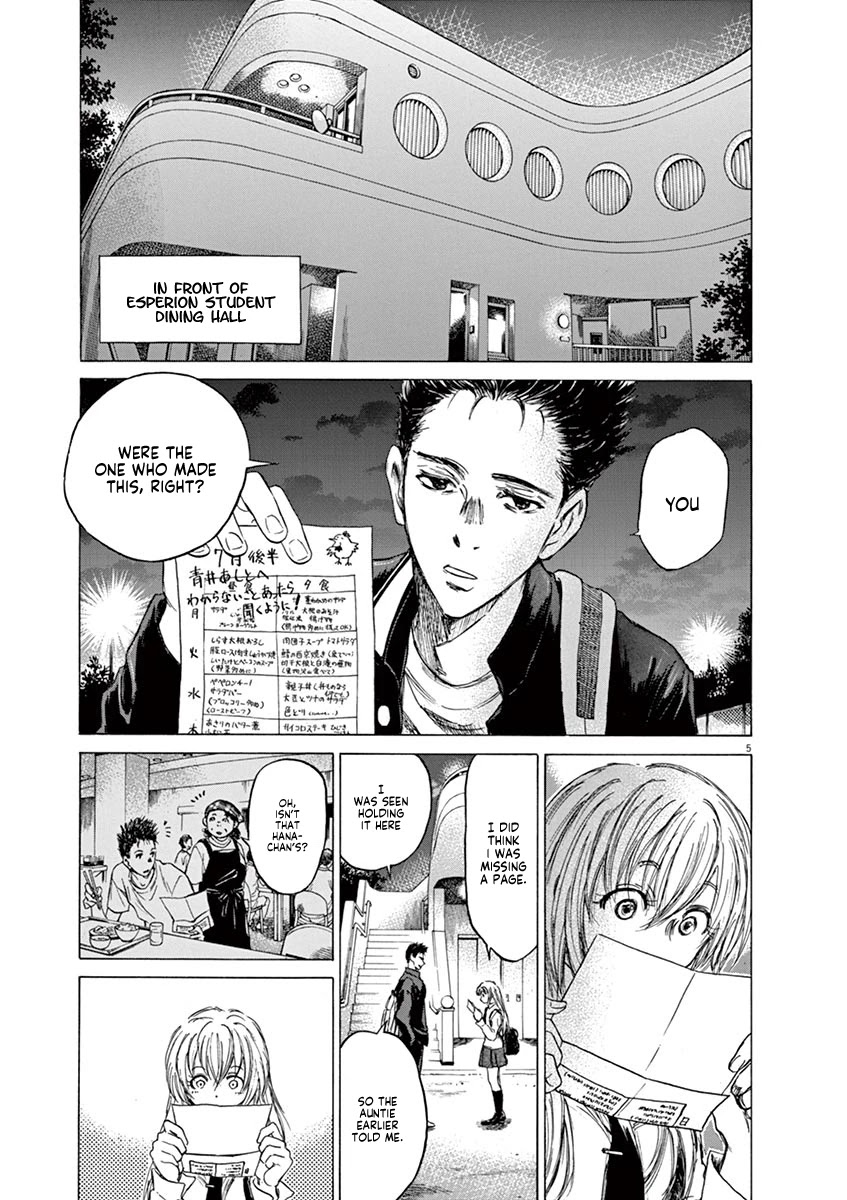 Ao Ashi Chapter 72 page 6 - Chapter 72: Ant